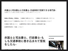 Tablet Screenshot of 2mbs.com